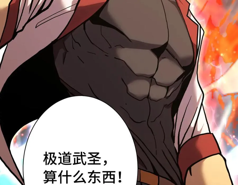 第175话 大比登场53