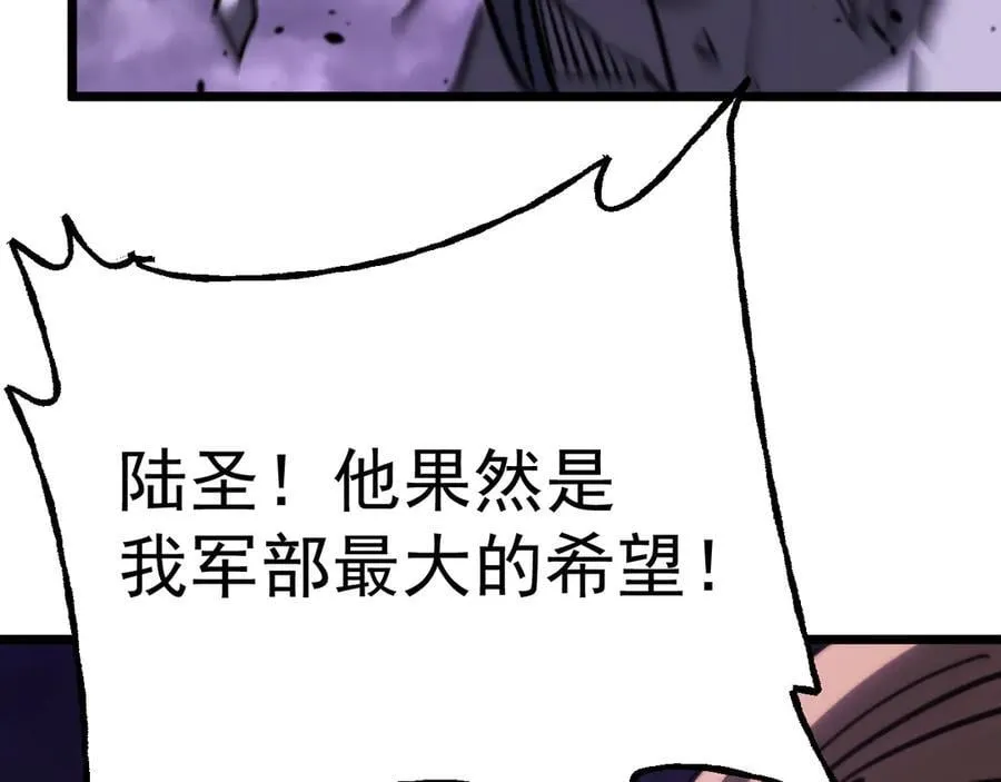 第181话 乡下武圣49