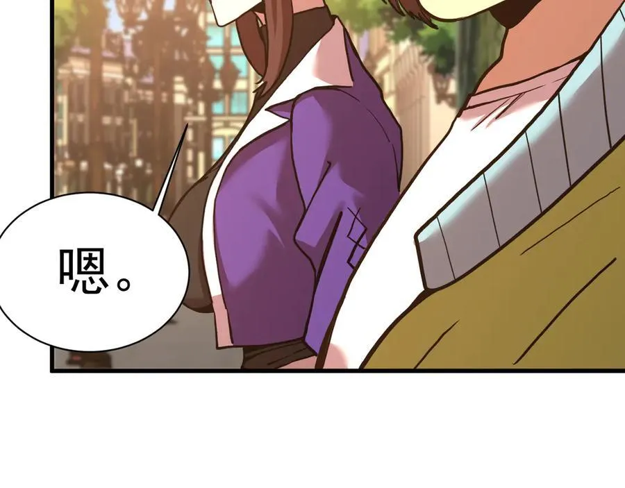 第174话 骗子37