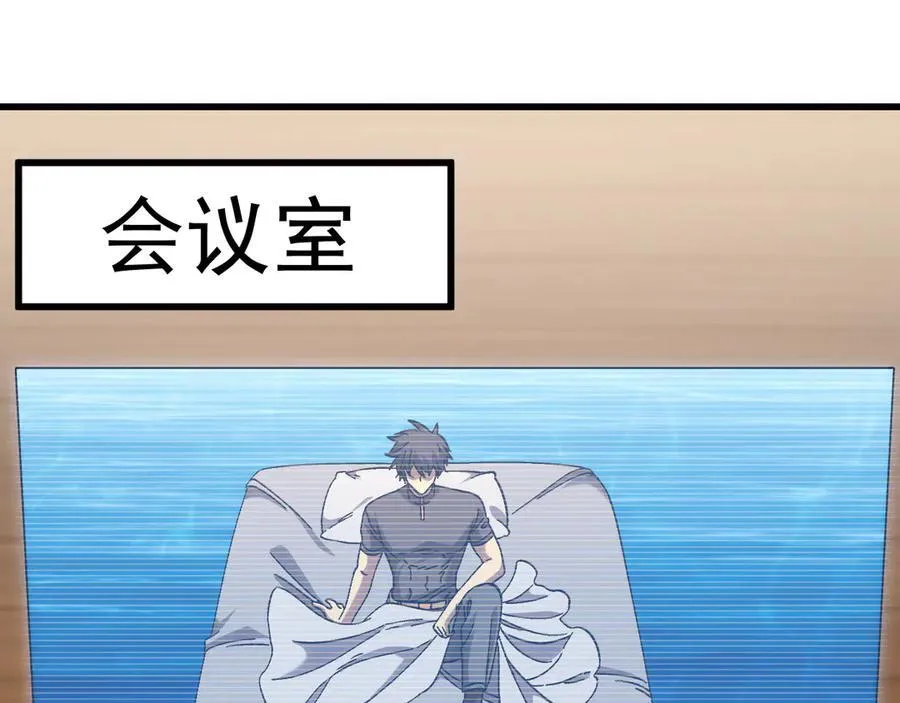 第176话 海底42