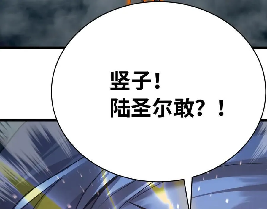 第179话 屠杀107