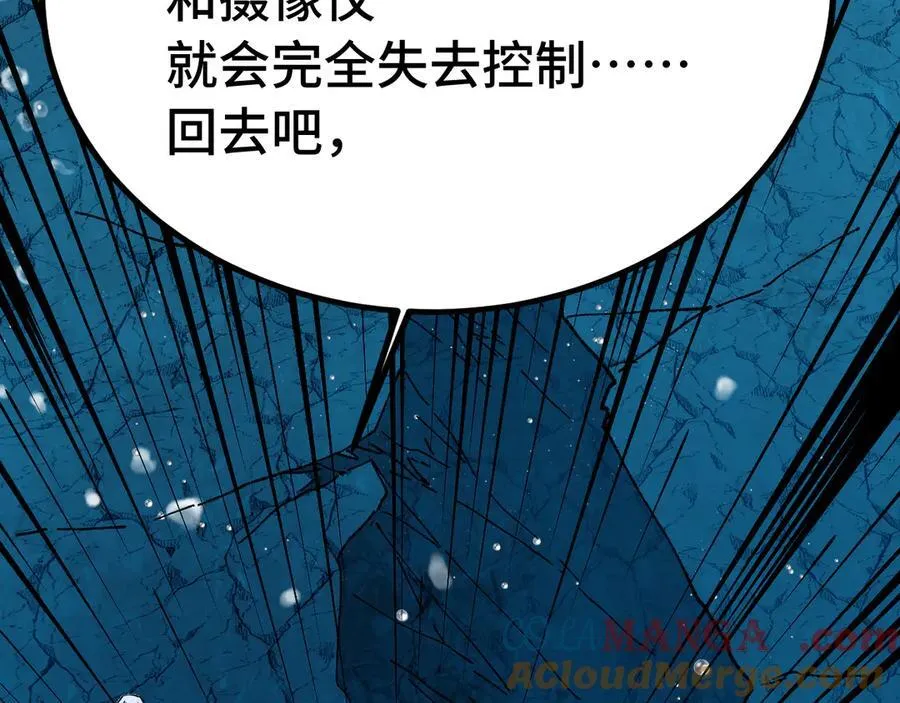 第177话 积分44