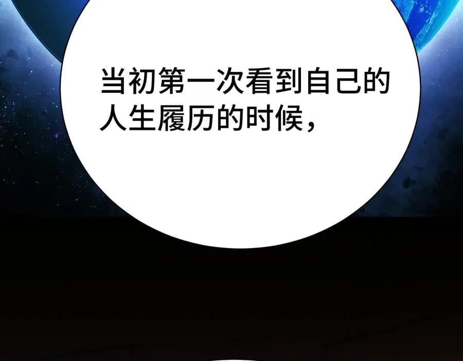 第175话 大比登场9
