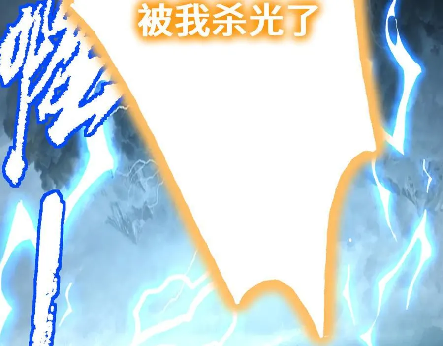 第179话 屠杀134
