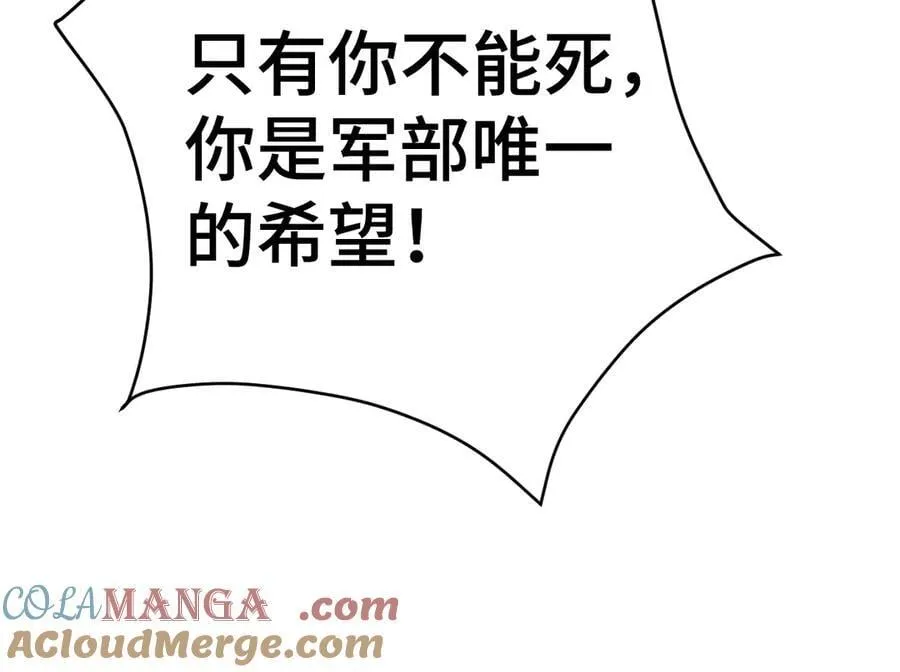 第180话 大力出奇迹144