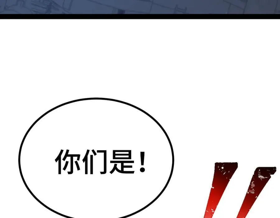 第178话 武圣89