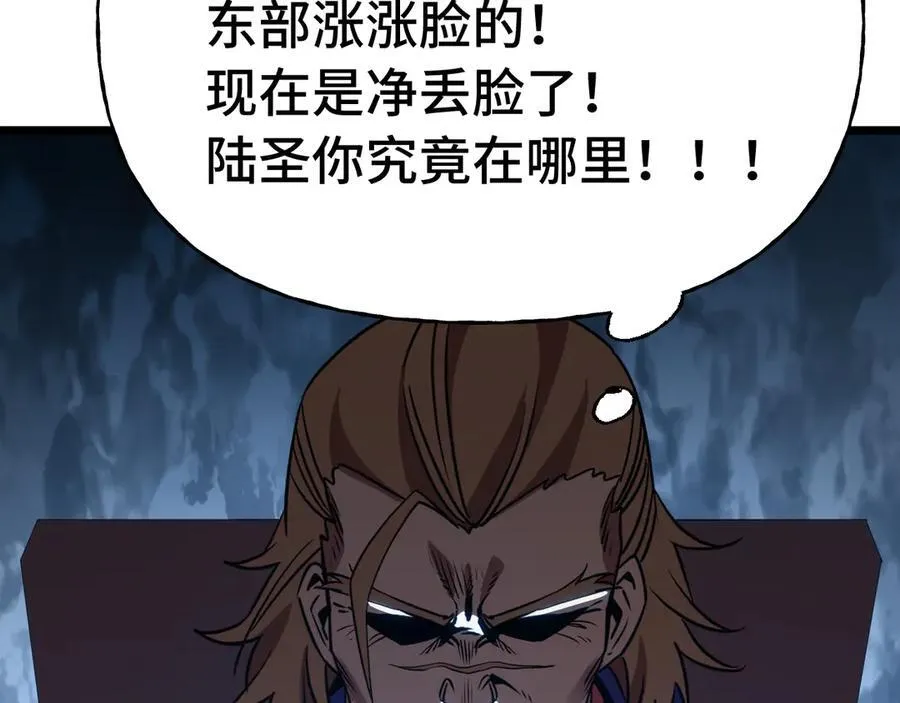 第177话 积分97