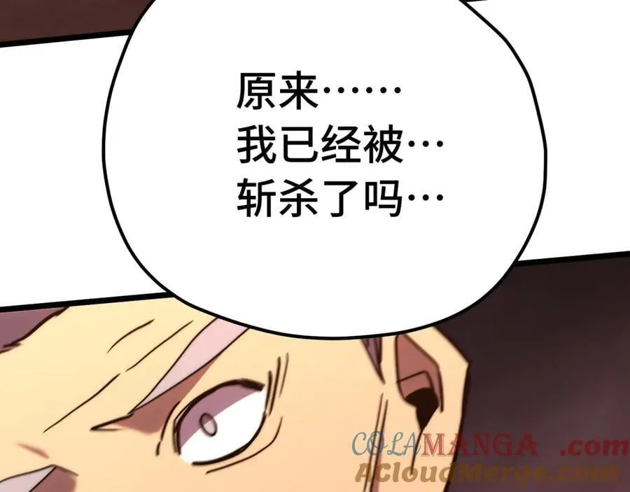 第179话 屠杀72