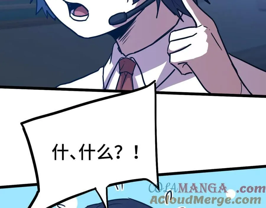 第175话 大比登场148
