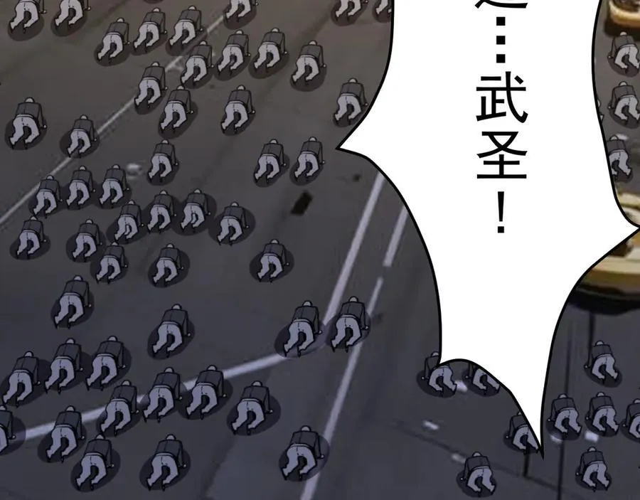 第178话 武圣149