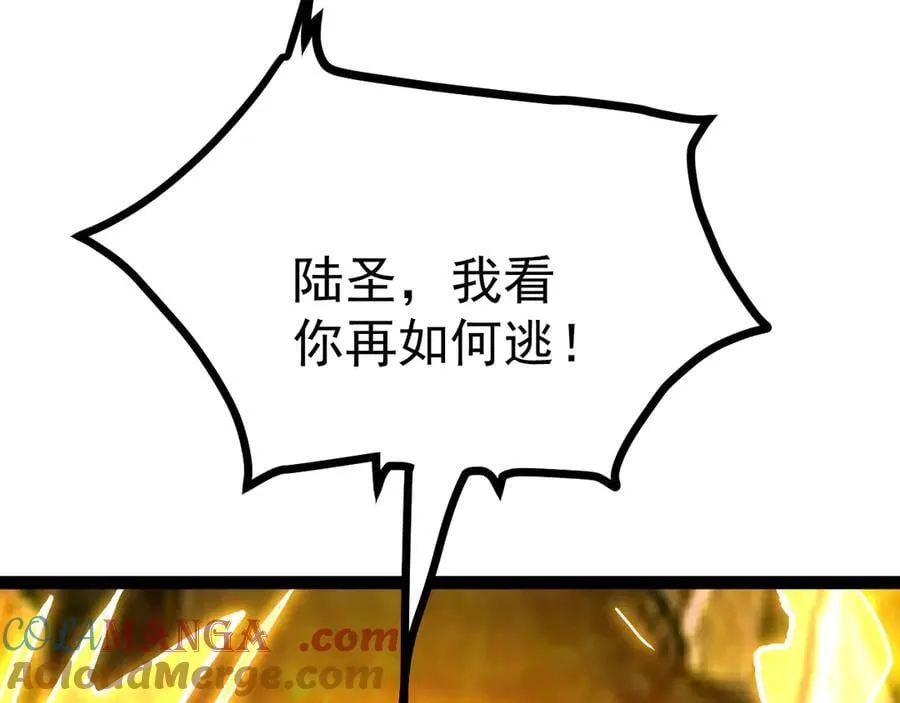 第181话 乡下武圣152