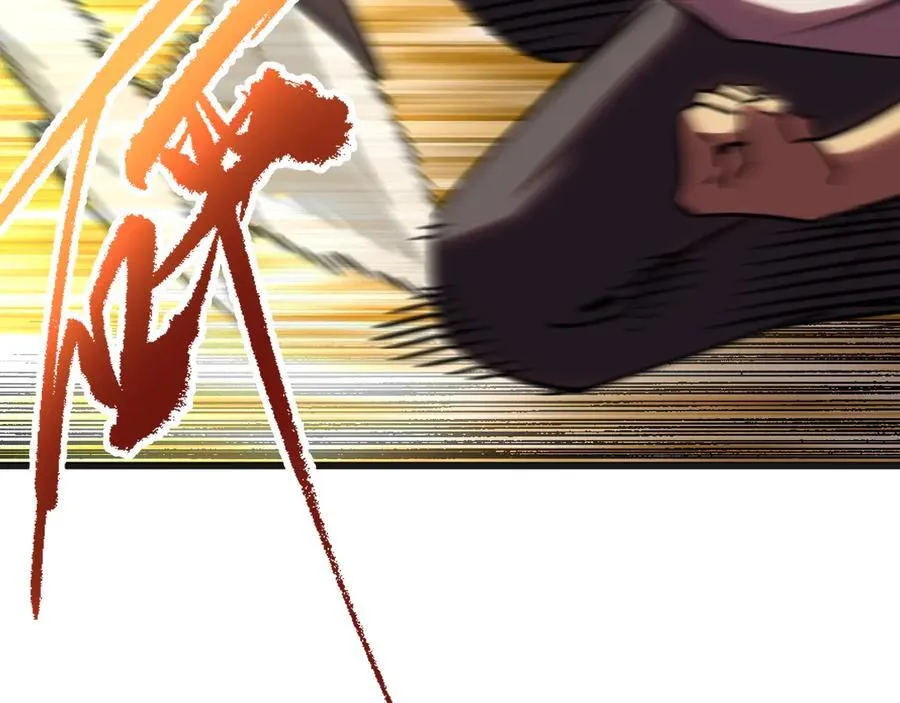 第181话 乡下武圣211