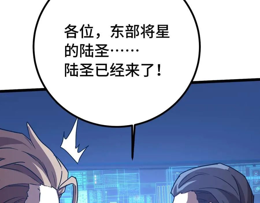 第175话 大比登场151