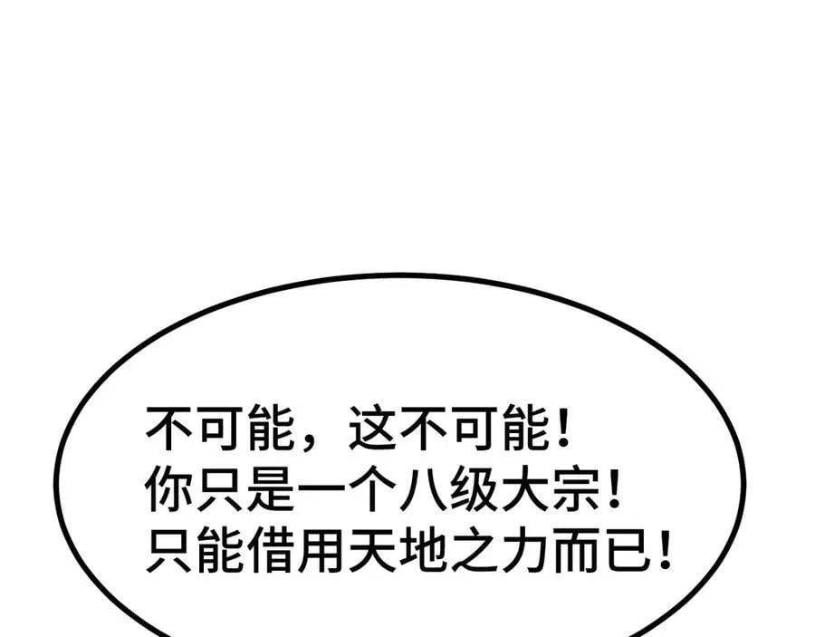 第180话 大力出奇迹193
