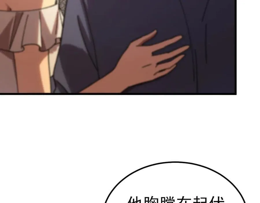 第174话 骗子117