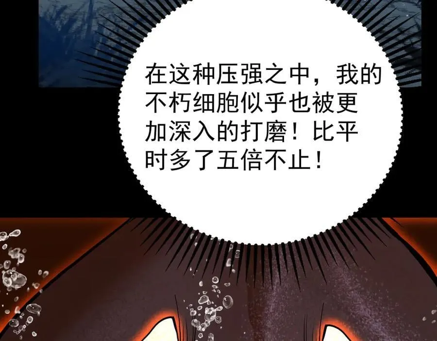 第176话 海底138