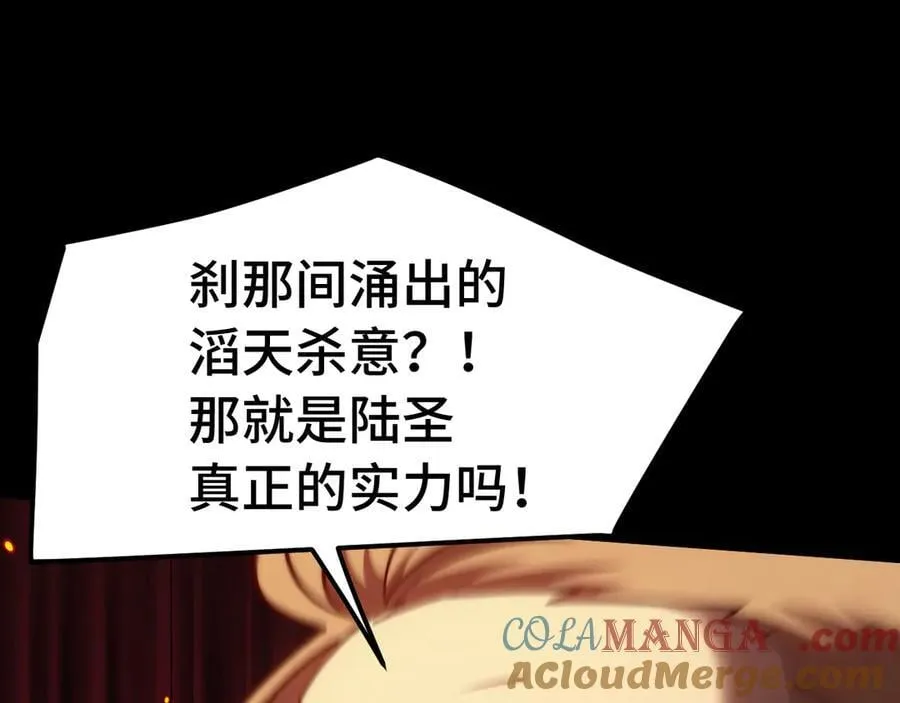 第179话 屠杀84