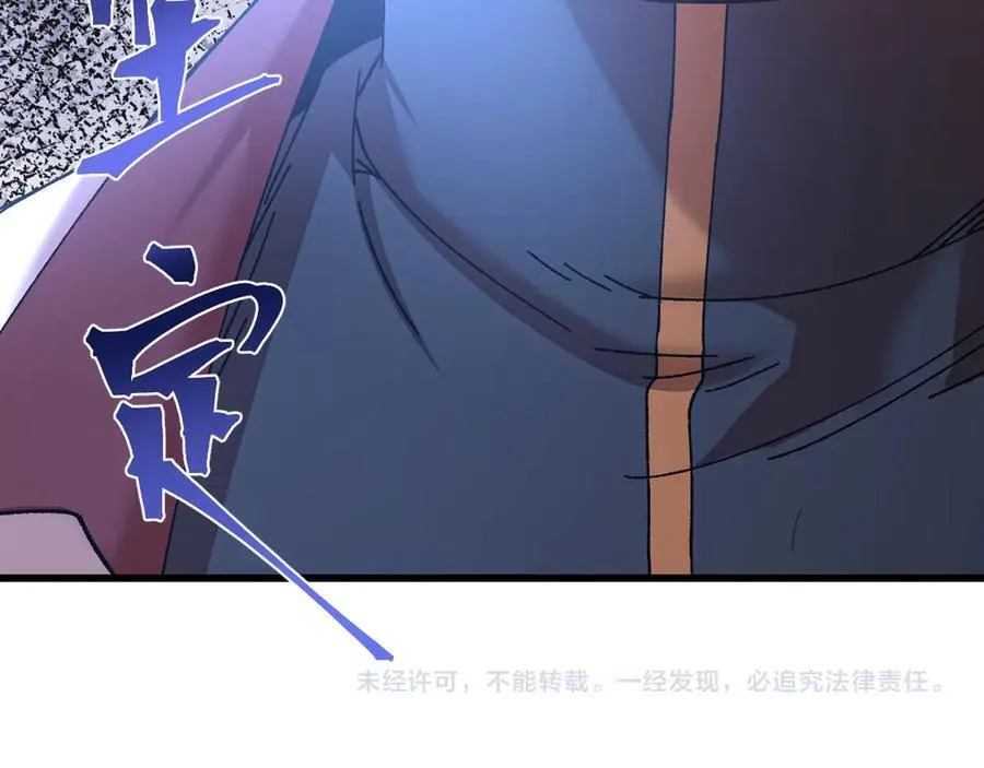 第174话 骗子179