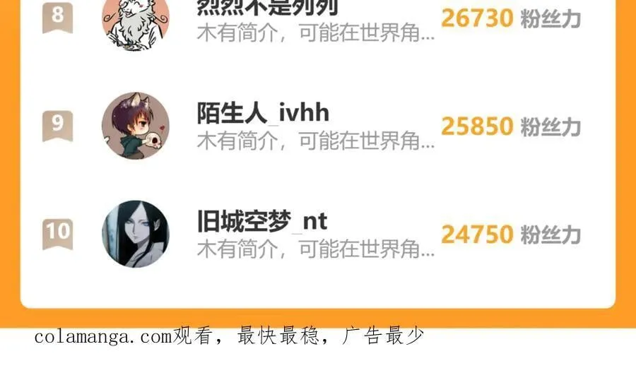 第181话 乡下武圣215