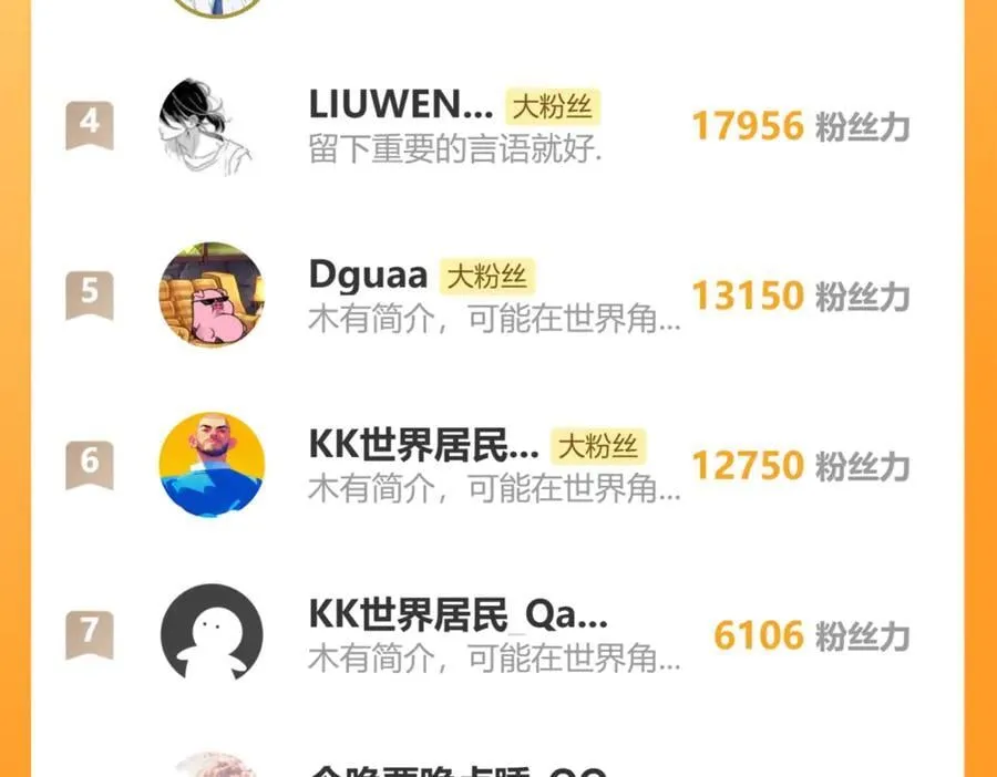 第179话 屠杀175
