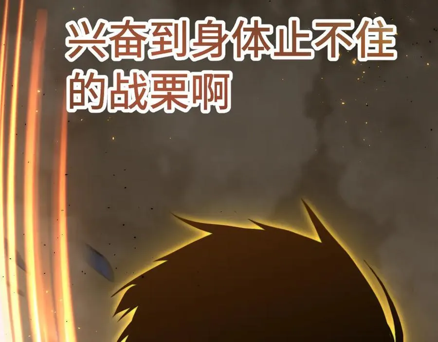 第179话 屠杀51