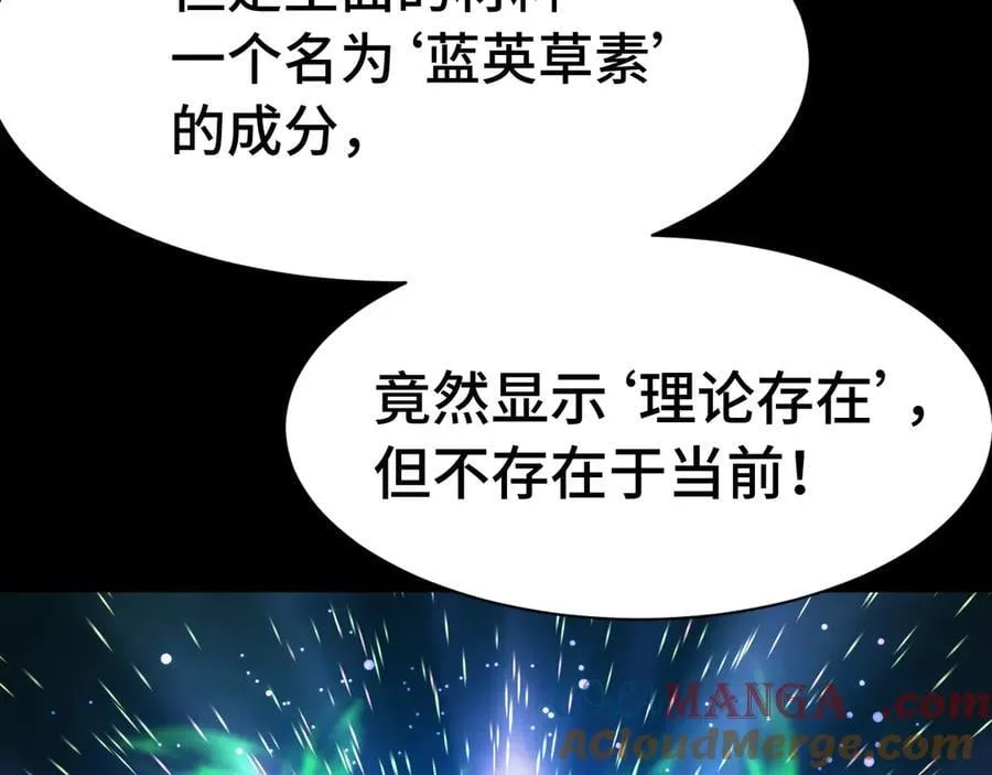 第175话 大比登场16