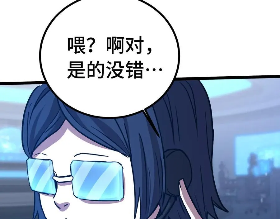 第175话 大比登场147