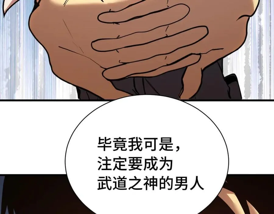 第175话 大比登场49