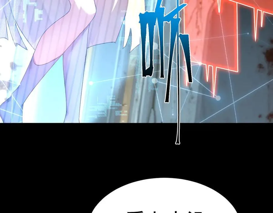 第174话 骗子83
