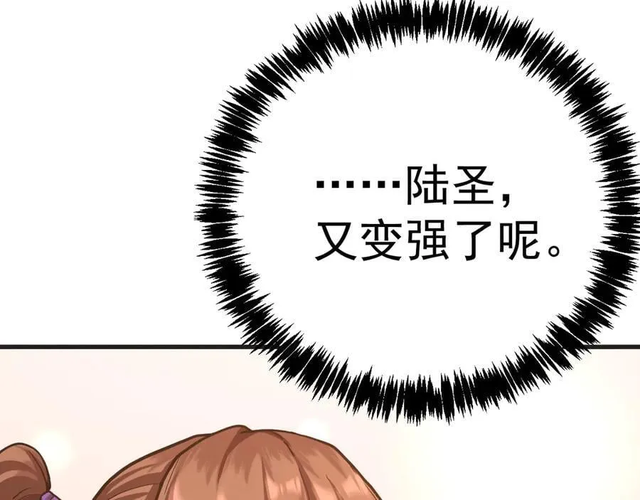 第174话 骗子25