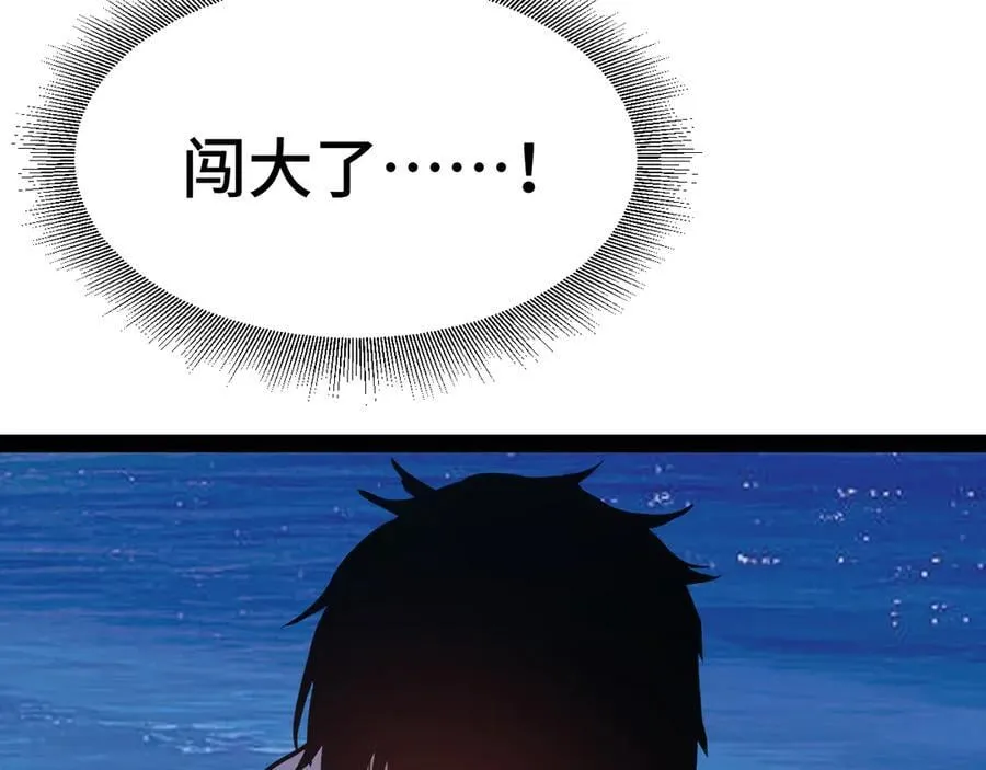 第178话 武圣121