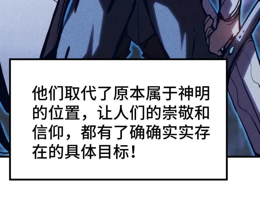 第178话 武圣163