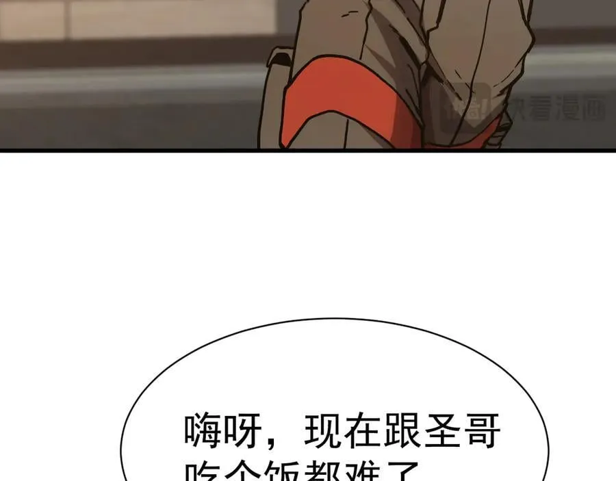第174话 骗子50