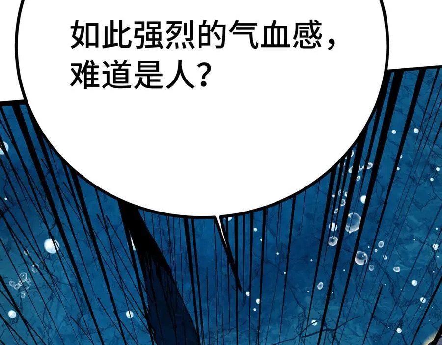 第177话 积分57