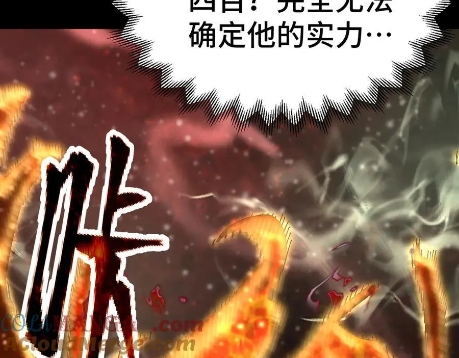 第180话 大力出奇迹52