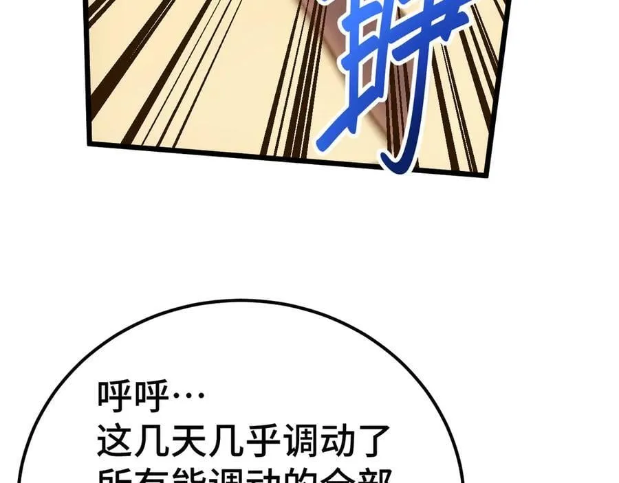 第176话 海底14