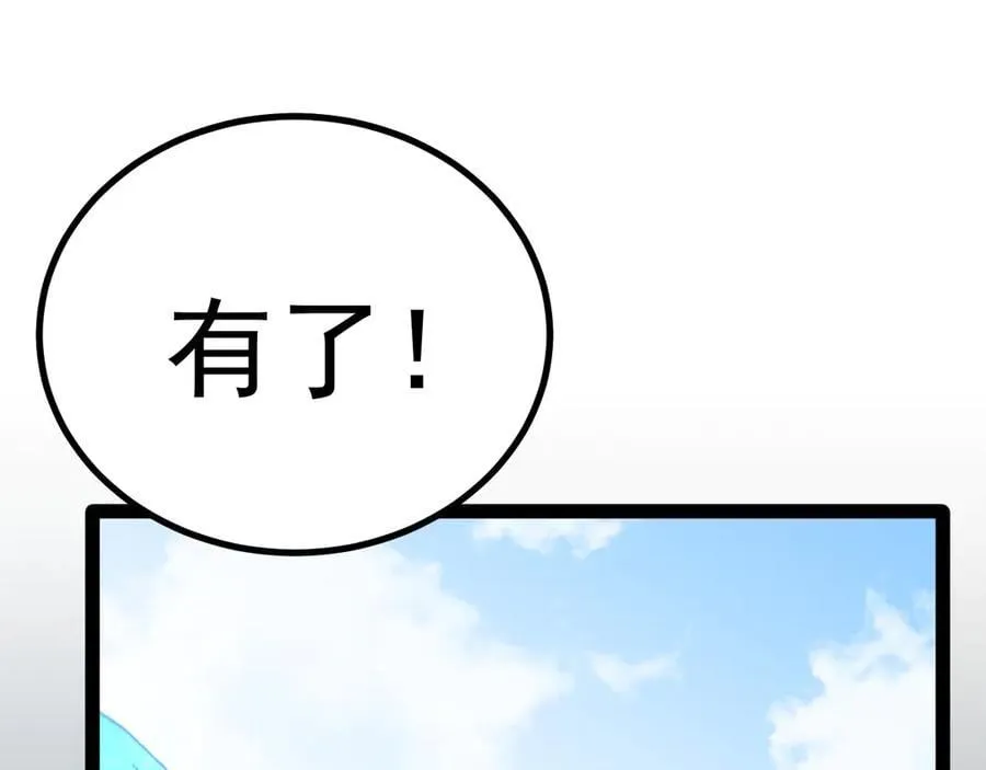 第176话 海底113