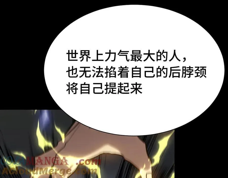 第175话 大比登场4
