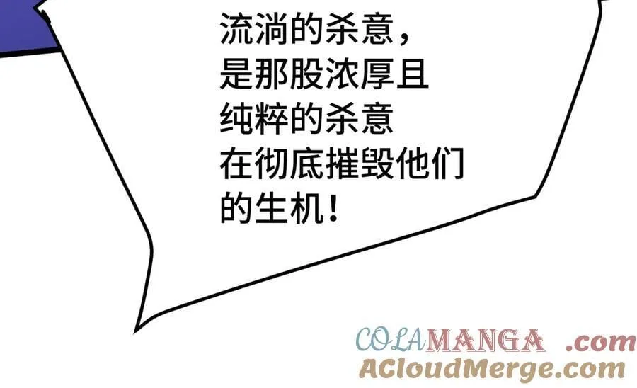 第179话 屠杀100