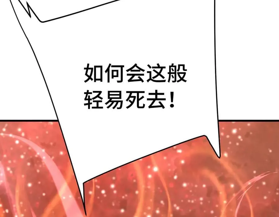 第175话 大比登场51