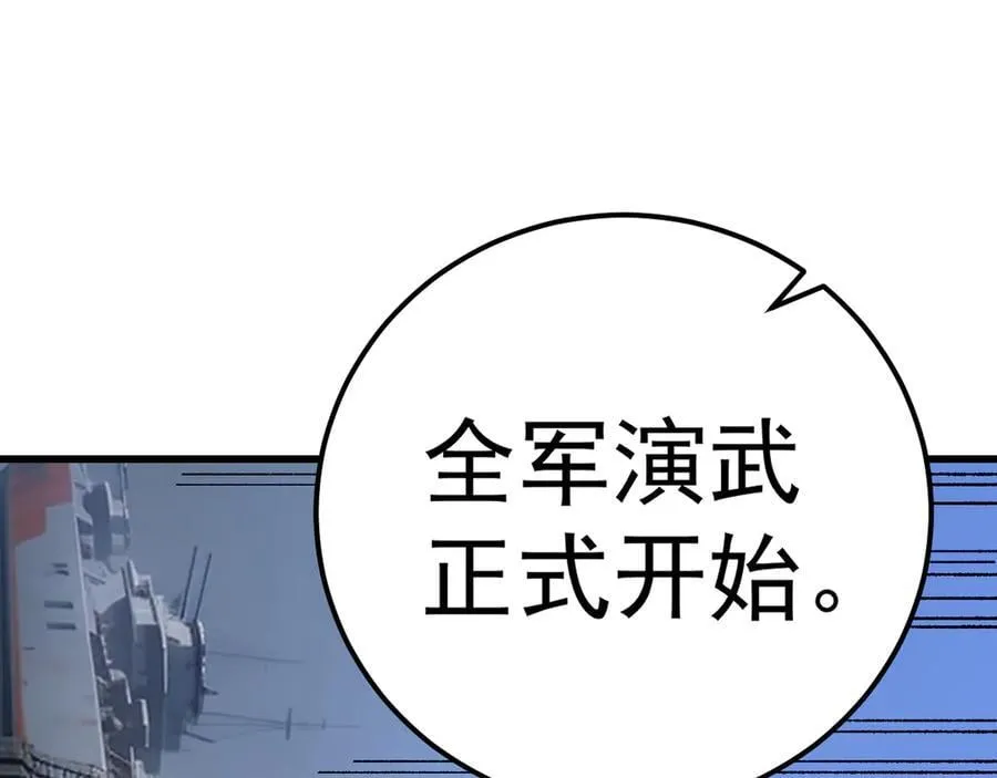 第176话 海底51