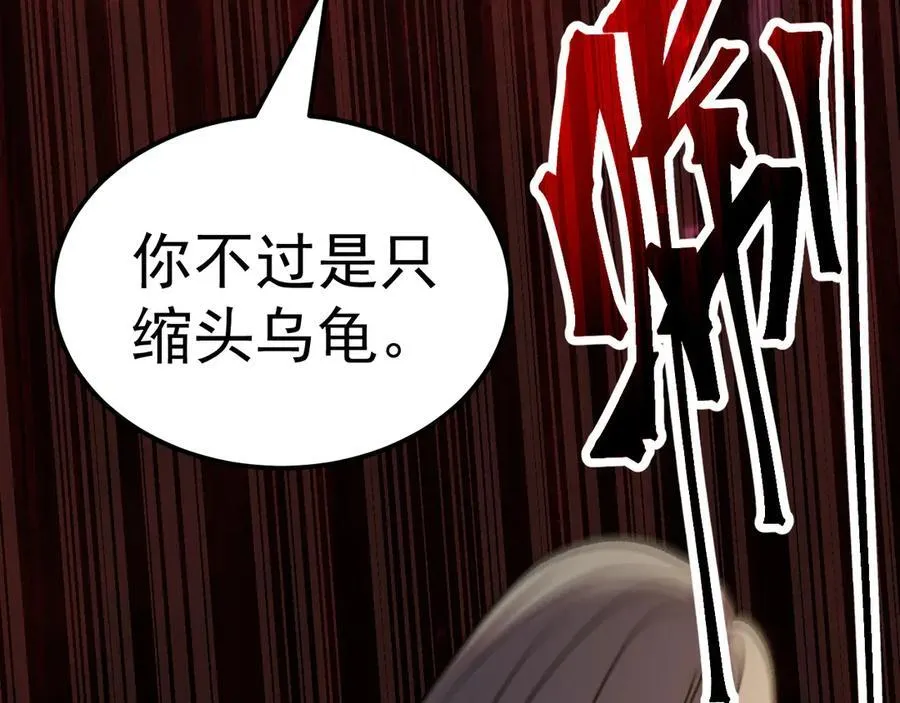第181话 乡下武圣115