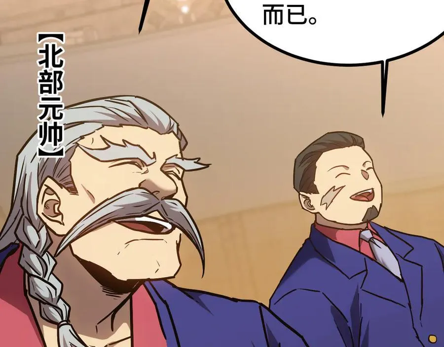 第175话 大比登场134