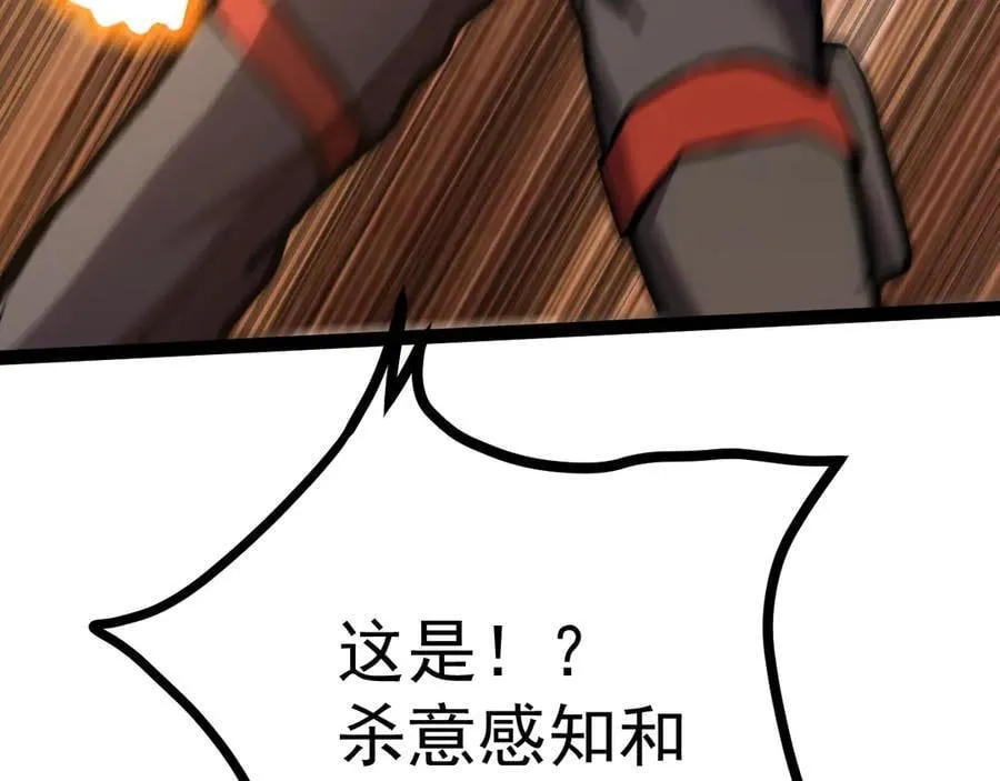 第181话 乡下武圣130