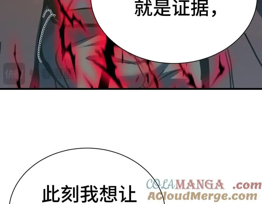 第178话 武圣176
