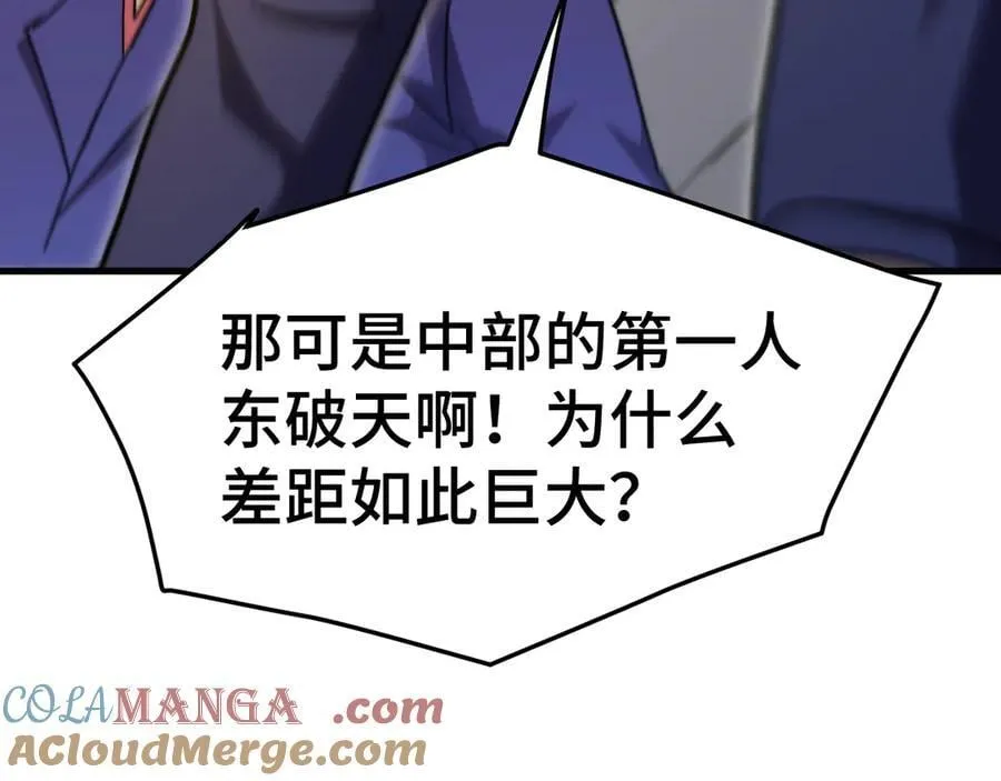 第178话 武圣60