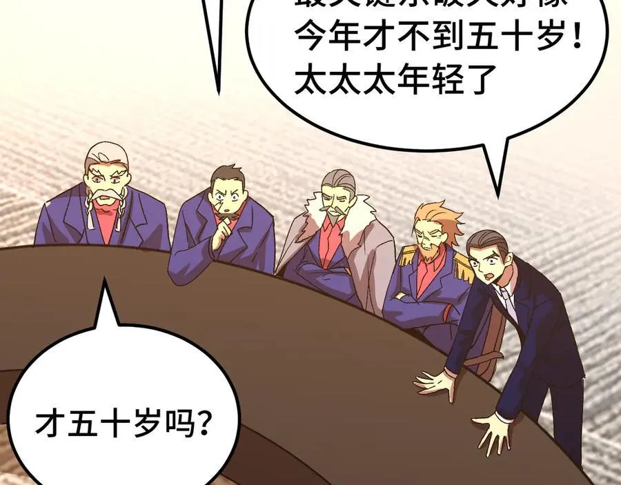第177话 积分25