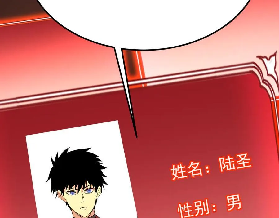 第174话 骗子89