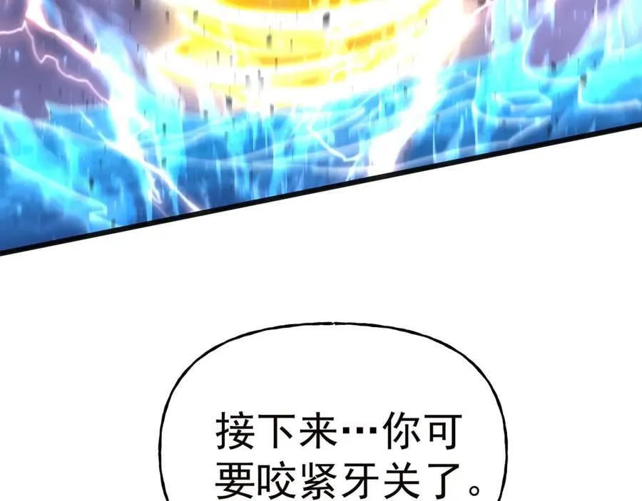 第181话 乡下武圣6