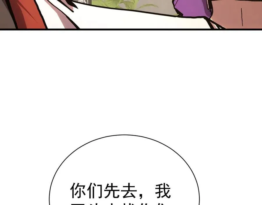 第174话 骗子47